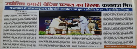 News Clipping - Astrology is a part of our Vedic tradition.jpg